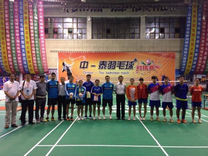 แบดมินตันกระชับสัมพันธ์ ไทย-จีน PB Sport Badminton Team in Beijing 2013 แบดมินตันกระชับสัมพันธ์ ไทย-จีน PB Sport Badminton Team in Beijing 2013